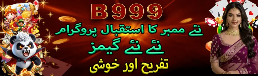 b999 game download