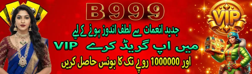 b999 apk